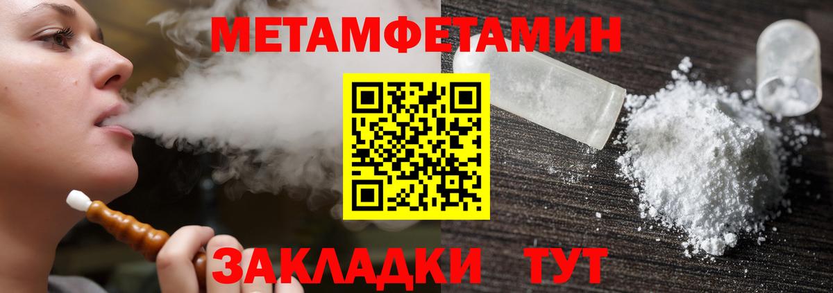 Amphetamine Розовый Соликамск