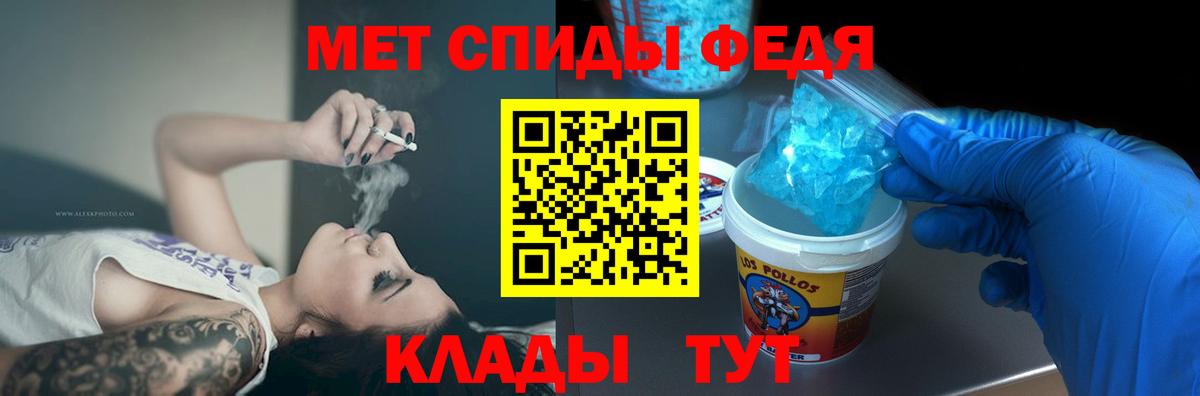 Амфетамин Розовый  Вход с VPN  Соликамск 