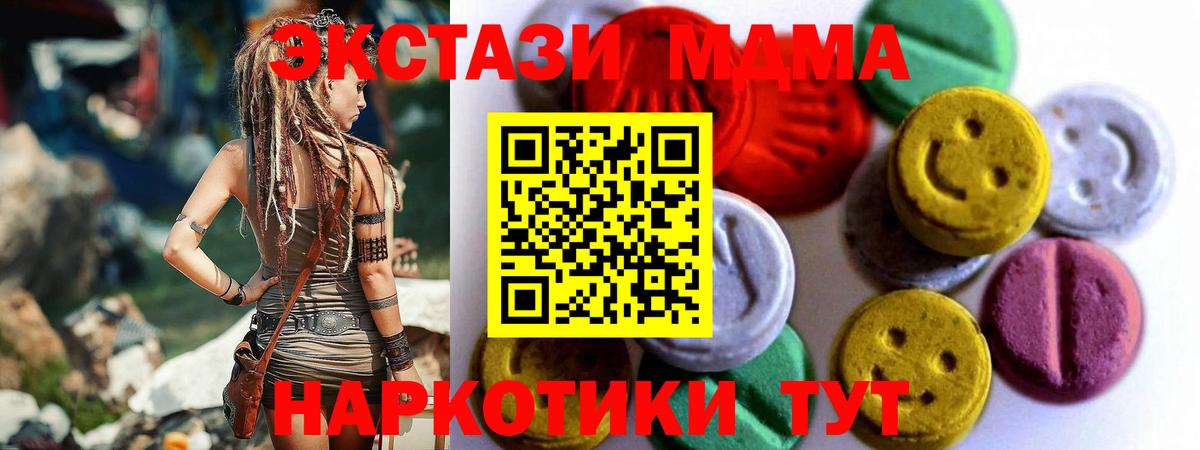 ЭКСТАЗИ Philipp Plein  Ecstasy  цены   Вход с VPN  Ecstasy бентли  площадка наркотические препараты  Соликамск 