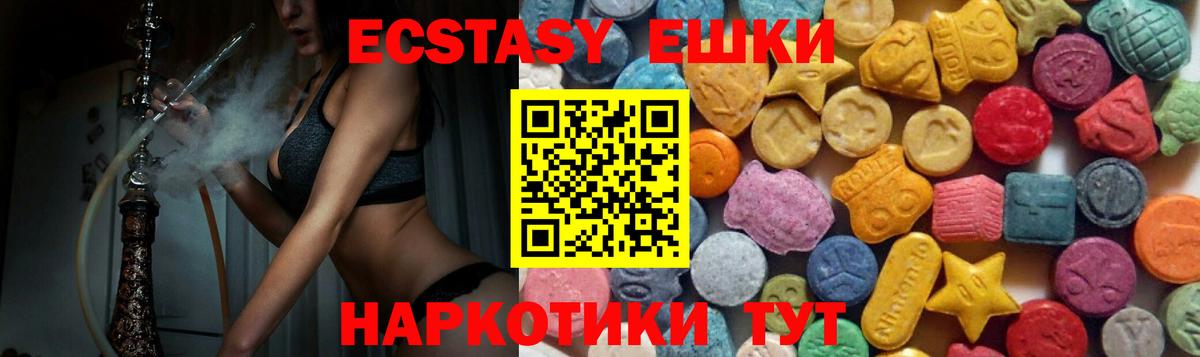 ЭКСТАЗИ louis Vuitton Соликамск