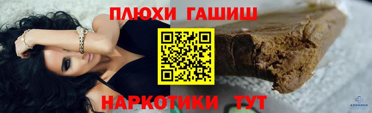Соликамск  ГАШИШ Ice-O-Lator  ГАШ  купить наркотик  ГАШ убойный  Вход с VPN 