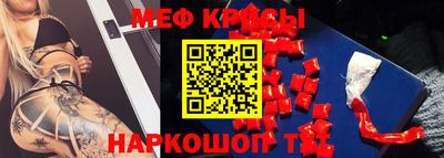 кокаин VHQ Пенза