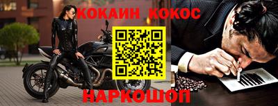 кокаин VHQ Пенза