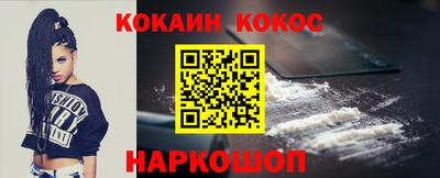 мескалин Партизанск
