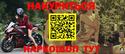 мескалин Партизанск