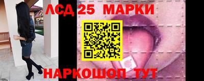 мескалин Партизанск