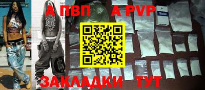 a pvp Первоуральск