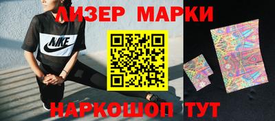 ПСИЛОЦИБИНОВЫЕ ГРИБЫ Пыть-Ях