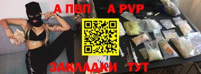 мескалин Партизанск