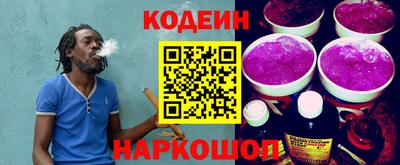 ПСИЛОЦИБИНОВЫЕ ГРИБЫ Пыть-Ях