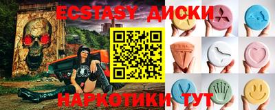 мескалин Партизанск