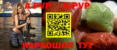 кокаин VHQ Пенза