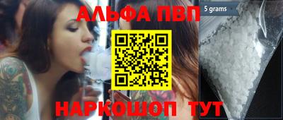 мескалин Партизанск