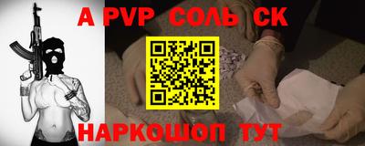 кокаин VHQ Пенза
