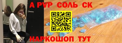 a pvp Первоуральск