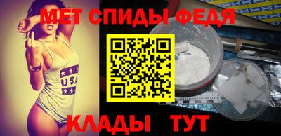 стафф Пугачёв