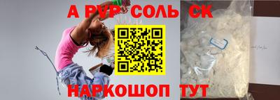 a pvp Первоуральск