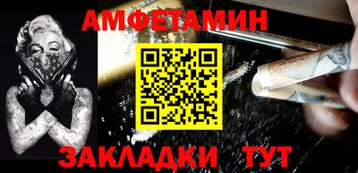кокаин VHQ Пенза