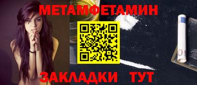 мескалин Партизанск