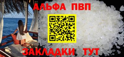 кокаин VHQ Пенза