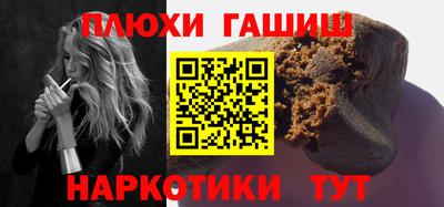 мескалин Партизанск