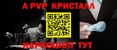 a pvp Первоуральск