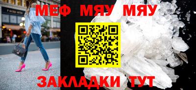 мескалин Партизанск