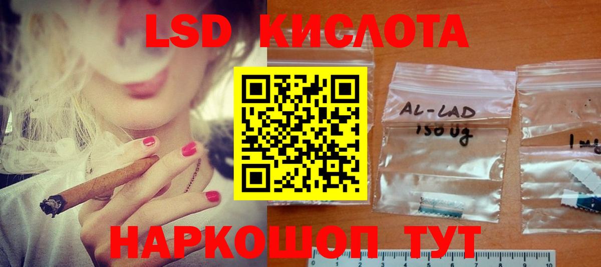 Соликамск  Лсд 25 экстази кислота  LSD-25 экстази ecstasy  Вход с VPN 