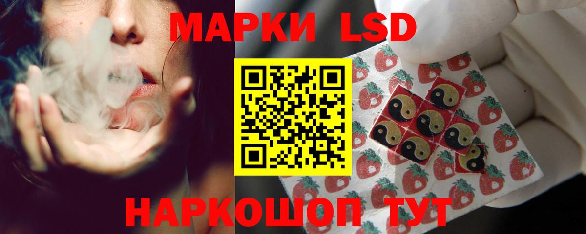 ЛСД экстази кислота Соликамск