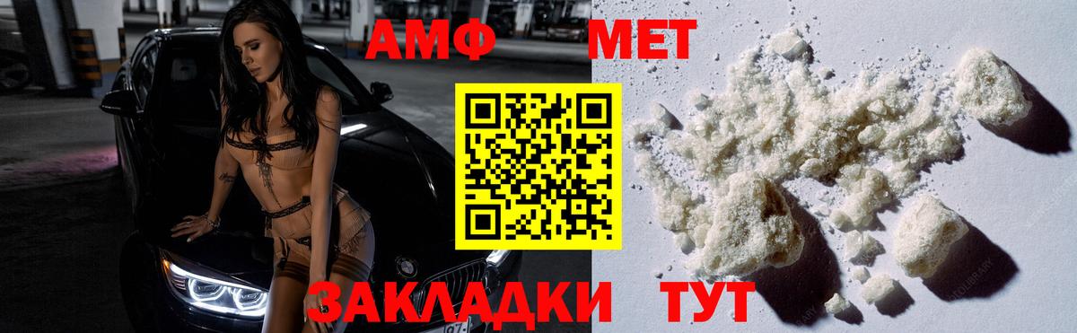 Метамфетамин Methamphetamine  Вход с VPN  Метамфетамин Methamphetamine  Соликамск 