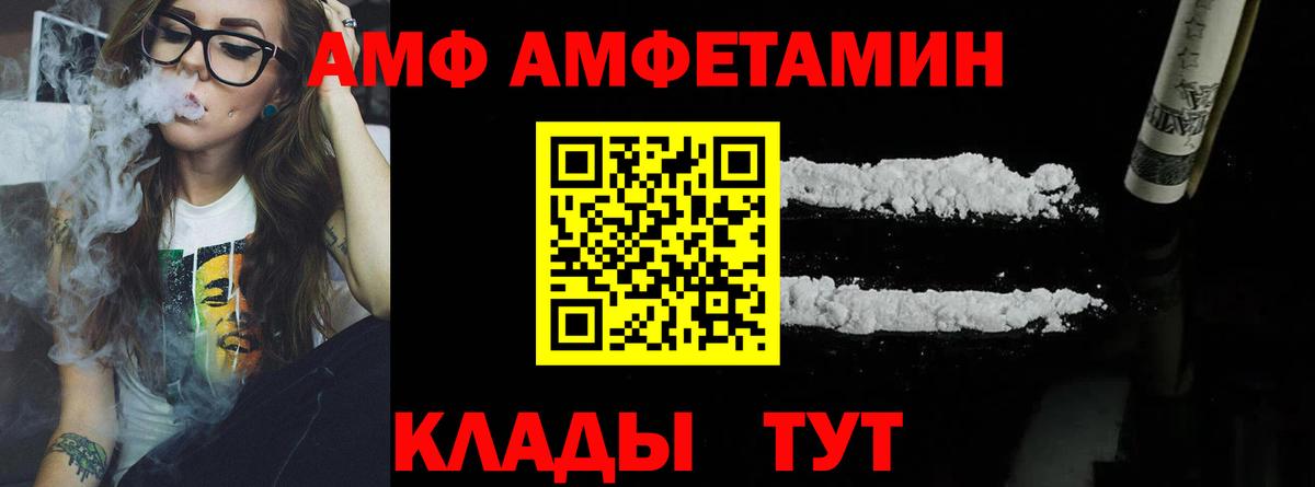 Метамфетамин пудра Соликамск