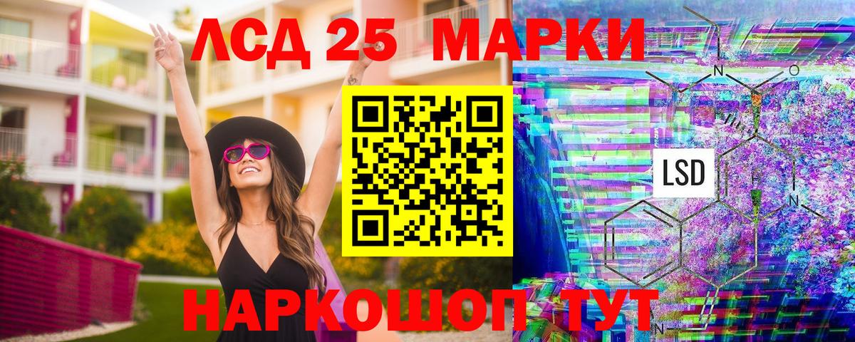 Наркотические марки  Вход с VPN  Соликамск  цена   Марки N-bome 1,8мг  Марки N-bome 1,8мг 