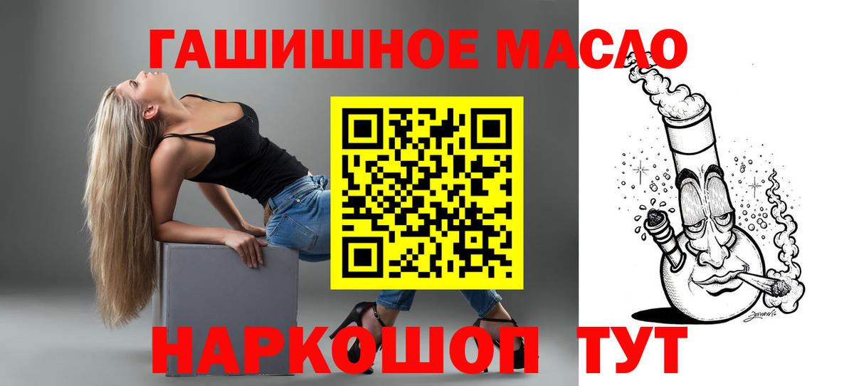 купить   ТГК вейп  Вход с VPN  Соликамск 