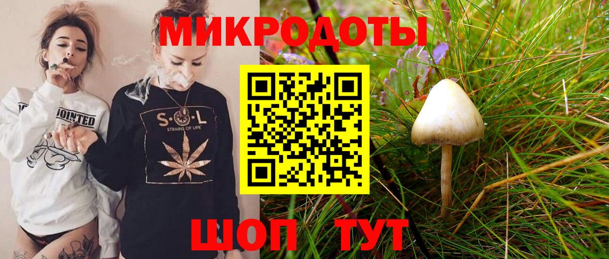Псилоцибиновые грибы MAGIC MUSHROOMS Соликамск