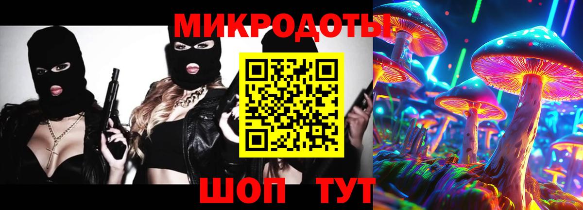 Галлюциногенные грибы Соликамск
