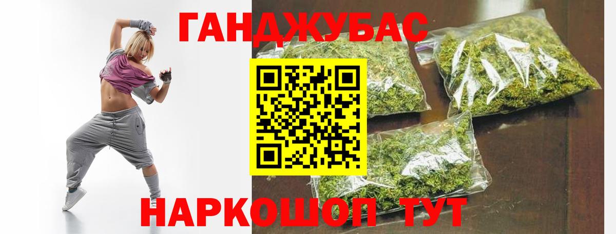 Бошки Шишки конопля Соликамск
